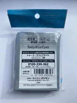 Piplup Baby Blue Eyes Sleeves (64) - Japan Pokemon Center (New/Sealed) - Image 2