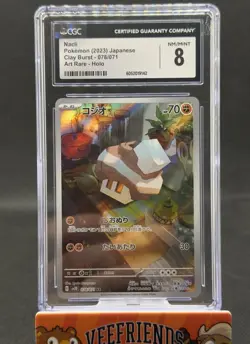 2023 POKEMON JAPANESE SV2D-CLAY BURST ART RARE #078 CGC 8 Nacli - Image 1