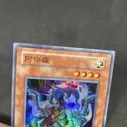 yugioh Asura Priest MA-23 super japnese - Image 3