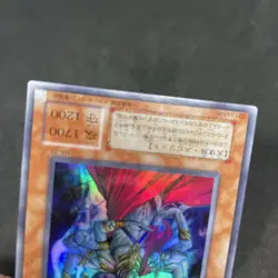 yugioh Asura Priest MA-23 super japnese - Image 4