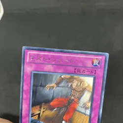 yugioh Trap Dustshoot BE02-JP201 rare japnese - Image 3