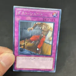 yugioh Trap Dustshoot BE02-JP201 rare japnese - Image 5