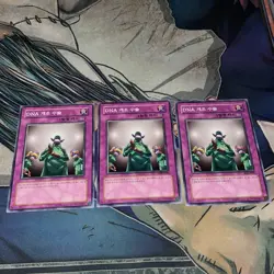 Yugioh Korean Playset DNA Surgery PSV-K026 Common x3 NM - Image 1