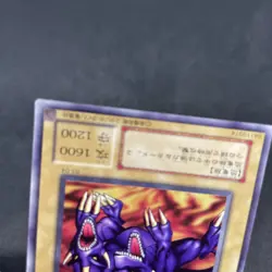 yugioh Two-Headed King Rex B3-04 normal japnese - Image 4