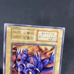 yugioh Two-Headed King Rex booster5 normal japnese - Image 4