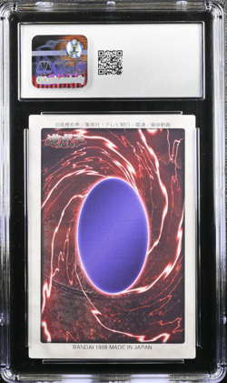 CGC 10 Baby Dragon Yu-Gi-Oh! Bandai 1st Generation #28 1998 Yugioh Exclusive - Image 2