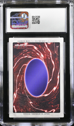 CGC 9.5 Harpie Lady 2 Yu-Gi-Oh! Bandai 2nd Generation #77 1998 Yugioh Exclusive - Image 2