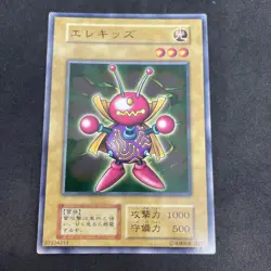 yugioh Wattkid booster1 normal japnese - Image 1