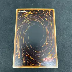 yugioh Wattkid booster1 normal japnese - Image 2