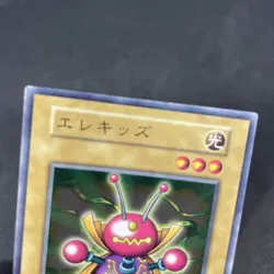 yugioh Wattkid booster1 normal japnese - Image 3