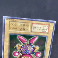 yugioh Wattkid booster1 normal japnese - Image 4