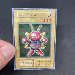 yugioh Wattkid booster1 normal japnese - Image 5