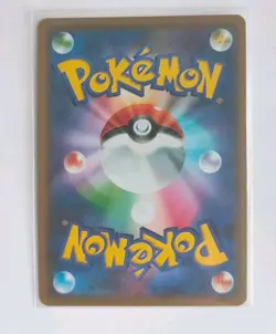 Charizard 366/SM-P Pokemon PROMO Card Japanese Mewtwo Strikes Back! Near Mint - Image 2