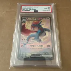 PSA 10 Salamence EX SAR 129/100 Battle Partners Japanese Pokemon Card 2025 GEM - Image 2