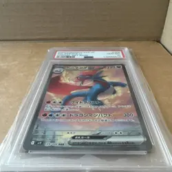 PSA 10 Salamence EX SAR 129/100 Battle Partners Japanese Pokemon Card 2025 GEM - Image 4