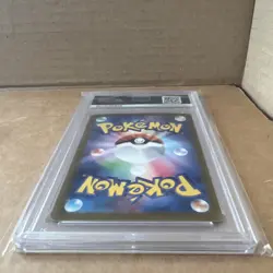 PSA 10 Salamence EX SAR 129/100 Battle Partners Japanese Pokemon Card 2025 GEM - Image 5