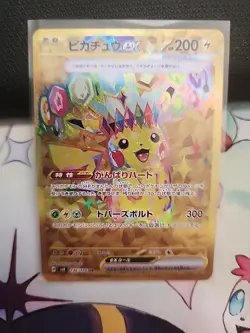 Pokemon Pikachu TCG Japanese Super Electric Breaker EX Gold Hyper Rare Card #136 - Image 1