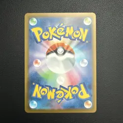Flygon AR 088/080 M2 Inferno X - Pokemon Card Japanese MEGA - Image 2