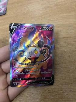 Chandelure V 102/100 MINT/NM Japanese Pokemon Cards SR Full Art Rare - Image 2