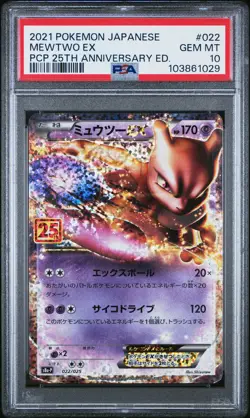 2021 POKEMON JPN PROMO CARD PACK 25TH ANV ED #022 MEWTWO EX PSA 10 - Image 1