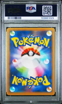 2021 POKEMON JPN PROMO CARD PACK 25TH ANV ED #022 MEWTWO EX PSA 10 - Image 2