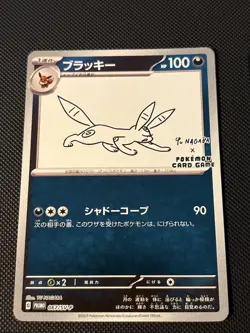 Umbreon Yu nagaba 067/SV-P Pokemon card Promo Scarlet & Violet Japanese 2023 NM - Image 1