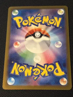 Umbreon Yu nagaba 067/SV-P Pokemon card Promo Scarlet & Violet Japanese 2023 NM - Image 2
