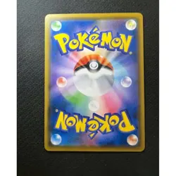 Pokemon Card Psyduck 286/SM-P munch Promo 2018 Japanese - Image 2