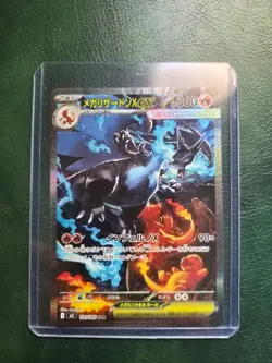 Mega Charizard X ex 110/080 - Special Art Rare - Pokemon TCG Japanese Inferno X - Image 1