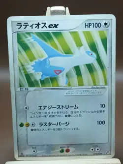 HP/DMG Pokemon Latios ex `012`/019 Flygon Deck Japanese - Image 1