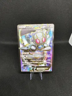Pokemon card XY11 055/054 Magearna EX SR Japanese - Image 1