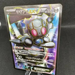 Pokemon card XY11 055/054 Magearna EX SR Japanese - Image 2