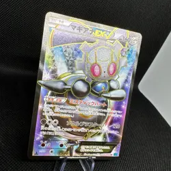 Pokemon card XY11 055/054 Magearna EX SR Japanese - Image 3