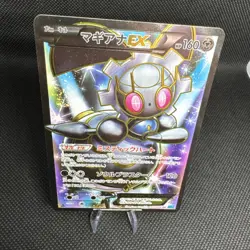 Pokemon card XY11 055/054 Magearna EX SR Japanese - Image 4