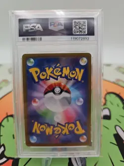 2025 Pokemon SV9A JP Ethan's Adventure Super Rare PSA 10 - Image 2