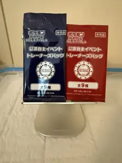 Pokemon Japanese Event Organizer Trainer's Pack Promo 2023 9 (Red and Blue) - Image 1