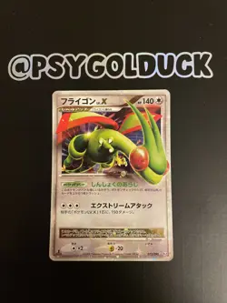 Pokemon FLYGON X 073/090 | HOLO | Played | Bonds to the End of Time Pt2 | 2008 - Image 1