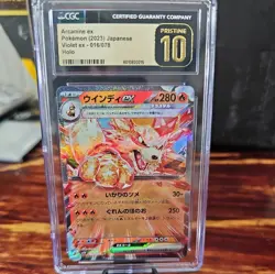 2023 Arcanine EX 016/078 VIOLET EX CGC PRISTINE 10 JAPANESE POKEMON HOLO RR - Image 1