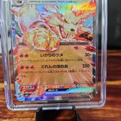 2023 Arcanine EX 016/078 VIOLET EX CGC PRISTINE 10 JAPANESE POKEMON HOLO RR - Image 3