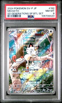2024 POKEMON JAPANESE SV-P PROMO GENERATIONS SPECIAL BATTLE #192 MEOWTH PSA 8 - Image 1