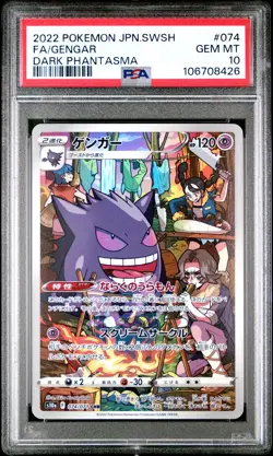 2022 POKEMON JPN SWORD & SHIELD DARK PHANTASMA #074 FULL ART/GENGAR PSA 10 - Image 1