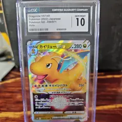 2022 DRAGONITE VSTAR 050/071 Pokemon GO CGC GEM MINT 10 JAPANESE HOLO RRR - Image 1