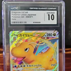 2022 DRAGONITE VSTAR 050/071 Pokemon GO CGC GEM MINT 10 JAPANESE HOLO RRR - Image 2