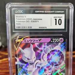 2022 MEWTWO V 030/071 POKEMON GO CGC GEM MINT 10 JAPANESE HOLO RR - Image 2