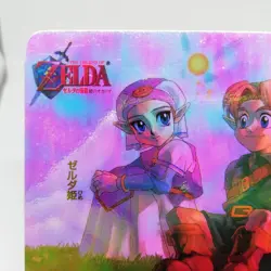 21 Princess Zelda & Link The Legend OF Zelda Ocarina OF Time Japan NagasakiYa - Image 2