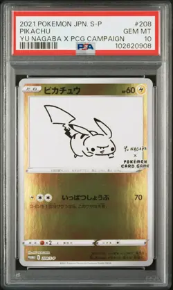 2021 POKEMON JAPANESE S PROMO YU NAGABA X POKEMON CARD GAME #208 PIKACHU PSA 10 - Image 1