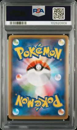 2021 POKEMON JAPANESE S PROMO YU NAGABA X POKEMON CARD GAME #208 PIKACHU PSA 10 - Image 2