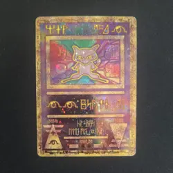 Ancient Mew 1 Miscellaneous Cards & Products Holo HP - Image 1