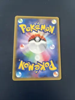 Japanese Eevee Bandit Ring 063/081 Regular 1st Edition Nr MINT Pokemon Card 2015 - Image 2