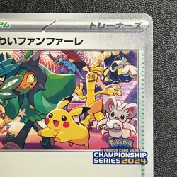 Celebration Fanfare 174/SV-P PROMO 2024 Pokemon TCG Japanese card Nintendo P522 - Image 3